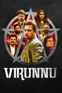 Virunnu Poster