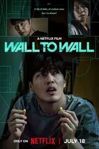 Â Wall to Wall Poster