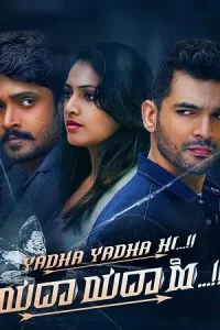 Yadha Yadha Hi Poster