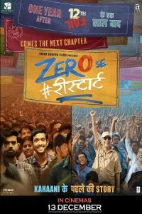  Zero Se Restart Poster