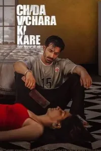  Chida Vichara Ki Kare Poster