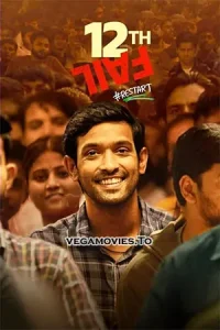 12th Fail Poster