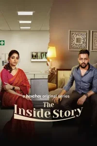 The Inside Story Poster