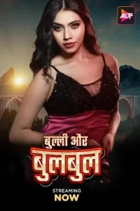 Bully Aur Bulbul Poster