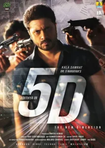 5D Poster