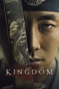 Kingdom 킹덤 S01 Poster