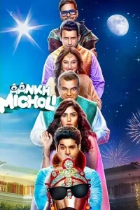  Aankh Micholi Poster