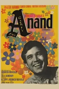 Anand Poster