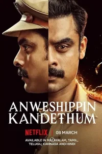 Anweshippin Kandethum Poster