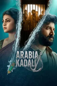 Arabia Kadali Poster