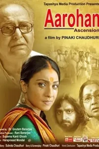 Arohan Poster