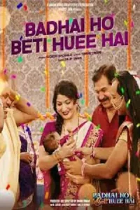Badhai Ho Beti Huee Hai Poster