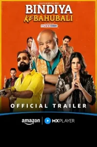 Bindiya Ke Bahubali Poster