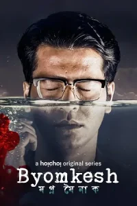 Byomkesh Poster