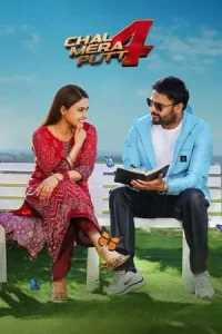 Chal Mera Putt 4 Poster
