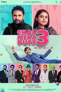 Chal Mera Putt 3 Poster