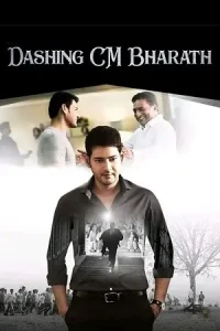 Bharat Ane Nenu (Dashing CM Bharat) Poster