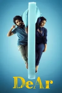  DeAr Poster