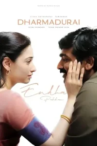 Dharma Durai Poster