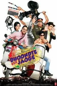Dhoondte Reh Jaoge Poster