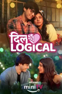 Dillogical Poster