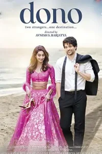 Dono Poster