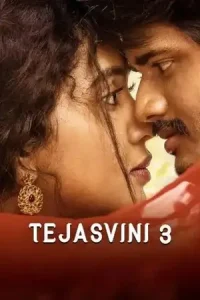 Tejasvini 3 – Dorasaani Poster