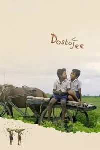 Dostojee Poster