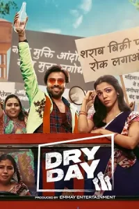 Dry Day Poster