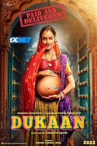 Dukaan Poster