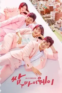 Fight For My Way Poster