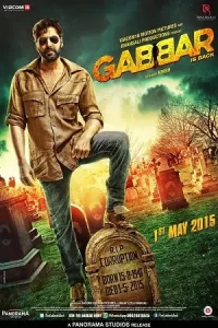 Gabbar is Back Poster