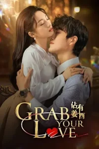Grab Your Love Poster