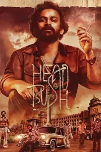  Head Bush Poster