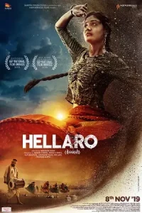 Hellaro Poster