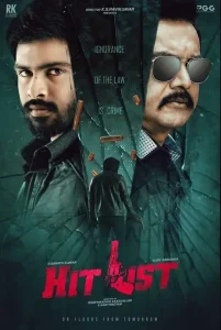 Hit List Poster