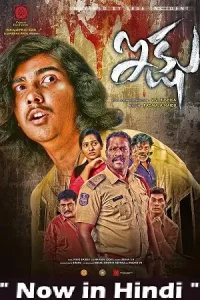 Ikshu Poster