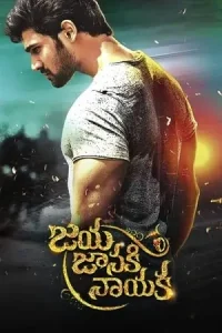 Jaya Janaki Nayaka – Khoonkhar Poster