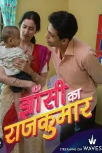 Jhansi ka Rajkumar Poster