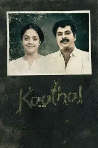 Kaathal – The Core Poster
