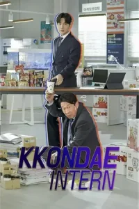Kkondae Intern Poster