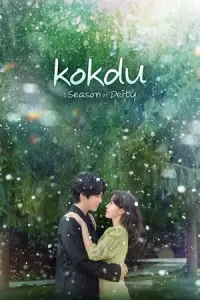  Kokdu: Season Of Deity Poster