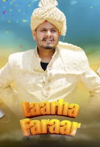 Laarha Faraar Poster