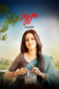 Lajja Poster