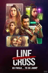 Line Cross Poster