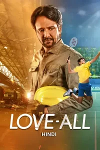  Love-All Poster