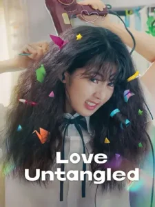 Ā Love Untangled Poster