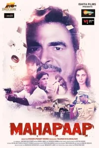  Mahapaap Poster