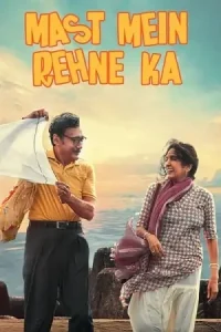 Mast Mein Rehne Ka Poster