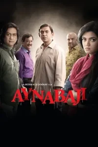  Aynabaji Poster